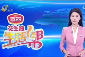 山东省汽车以旧换新补贴实施细则发布，具体详情可通过小程序了解视频封面