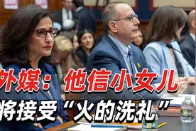 外媒：冒着遭到强烈反对风险，泰国执政联盟推他信小女儿选总理视频封面