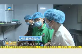 食材新鲜当日制作  三亚校园食堂零“预制菜”