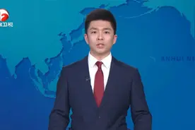 安徽省委、省政府举行2025年第一批重大项目开工动员会