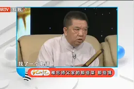 李金斗透露相声门里的规矩，收徒时的拜师宴，请的人都大有讲究视频封面