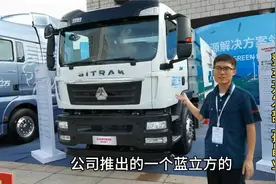 打造绿色环保装备 中国重汽推出首款纯电动蓝立方洗扫车视频封面