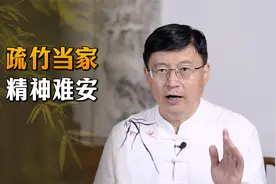 “疏竹当家，精神难安”，家里面种竹子，都有哪些讲究？