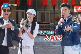陈赫太扎心了，唱歌这么好听竟然蹦出一个一哥来，邓超都被气到了视频封面