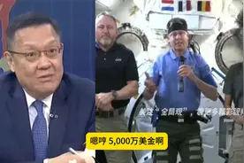 马斯克为乌克兰提供星链，赚了5000万美元，接宇航员不知道多少钱