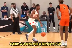 全部通过！恭喜詹姆斯！但身高尴尬了..视频封面