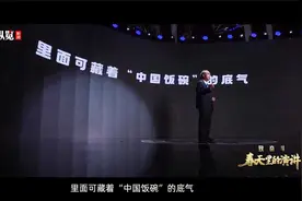 致奋斗.春天里的演讲 全国人大代表、杂交谷子之父赵治海视频封面