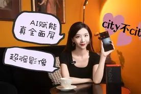 AI赋能的真全面屏手机有多顶？努比亚Z60 Ultra领先版了解一下！视频封面