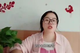 你了解生肖吗？视频封面