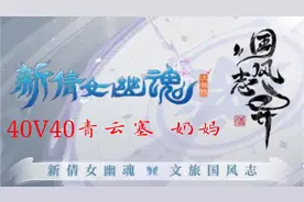 顺风太闲了视频封面