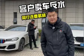 真诚报价留不住，唯有套路得人心？ #套路 #武汉二手车 #宝马视频封面