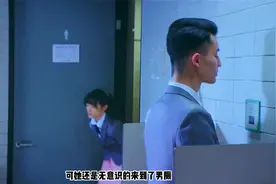 男孩竟突然来了大姨妈 这究竟是怎么回事视频封面