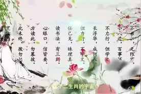 天生好色，喜欢勾引异性的三大生肖女，谁排第一！视频封面