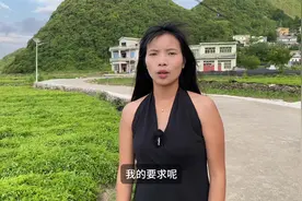 36岁大龄剩女说出相亲条件，爸妈都建议她别找对象了视频封面