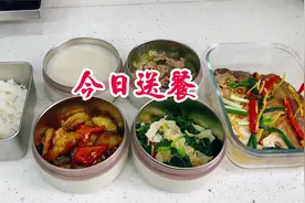 高二女儿的晚餐，做四个家常菜，厨房收拾干净后，10分钟送到学校