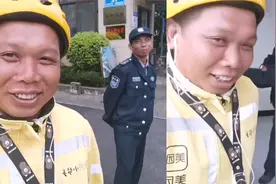男子送外卖发现发小是保安，被拦后边笑边控诉，网友直呼卧龙凤雏视频封面