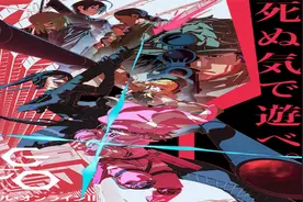 『十月』《刀剑神域外传 Gun Gale Online 第二季》第一话视频封面