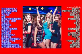 🚛车载_酒吧_夜店必备-动感劲爆DJ情歌60首大串烧📇值得收藏！