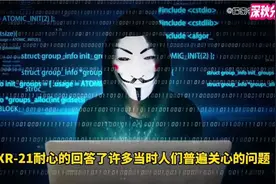 来自未来的警告 二零三零年人类将灭绝，XR揭示宇宙深处的秘密视频封面