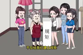 室友妈妈来我们寝室住，还要我们把生活费全部给她保管视频封面