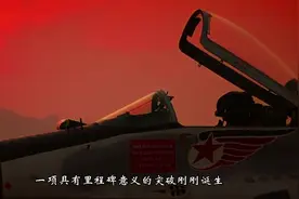 创造历史美国核聚变实验取得重大突破，无限清洁能源真的来了？视频封面