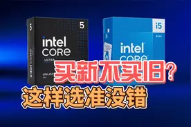 首发实测：酷睿Ultra 5 245K对比i5-14600KF，谁更值得买？视频封面
