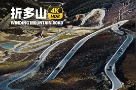 川西自驾 “顶流”，翻越 “康巴第一关”折多山 - 4K HDR视频封面