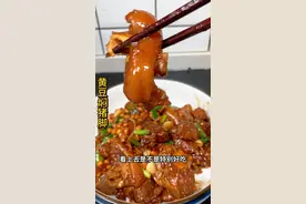 一滴水都不放的黄豆焖猪脚，做法简单，猪脚软烂Q弹，黄豆软糯下饭#猪脚焖黄豆#高压锅猪脚 #家常美食教程 