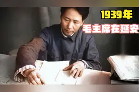 1939年中华民族存亡之际，伟大领袖推动全民抗战走向胜利！视频封面