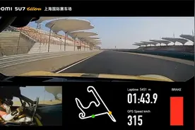 小米su7 Ultra上海国际赛车场，创新纪录，最高车速323km/h！视频封面
