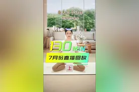 7月17日(A)视频封面