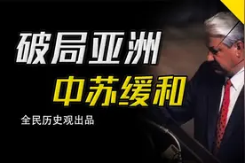 80年代，中国为何重新与苏联缓和关系，与美国拉开距离？