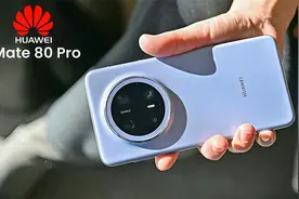 华为Mate80竟内置风扇！IP68防水+6米潜水，性能怪兽碾压苹果？视频封面