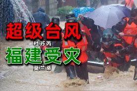 莫兰蒂一夜吹走102亿，厦门人抗台风的样子，熟练的让人心疼！