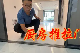 厨房推拉门怎么做效果好？普通工薪业主这样选没错