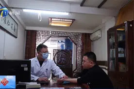 家门口看名中医 打造15分钟健康圈视频封面