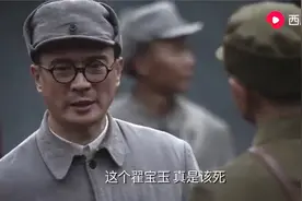 八路军骑马给国军送信，国军不领情，这下被鬼子打惨了视频封面