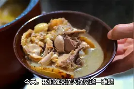 鸡肉为何一炖就柴？加入这4种香料，香味入骨肉不柴，软烂又弹牙视频封面