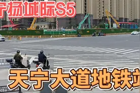 宁扬城际S5号线，天宁大道地铁站，是仪征境内最重要的地铁站。视频封面