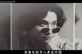 1981年，梁家辉到大陆拍电影，直接上了台湾的黑名单