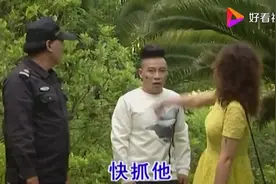 云南山歌搞笑对唱《女偷遇上花痴贼》真是无巧不成双，臭虫一对。视频封面