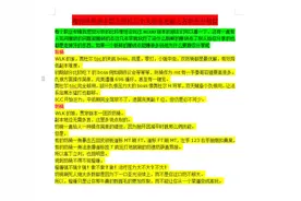 WLK80怀旧服各个专精理性分析篇#魔兽世界国服回归视频封面