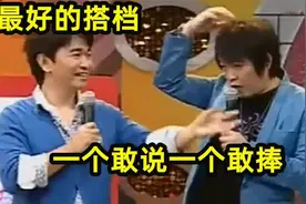 吴宗宪遇上康康有多好笑：一个敢说一个敢补刀，真是绝配搭档视频封面