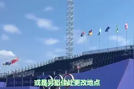 最新社会热点！国内外发生七件大事视频封面