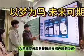 以梦为马 未来可期视频封面