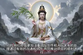2025年-2027年的3年大运，生肖猪你的机会在哪一年 (3)视频封面