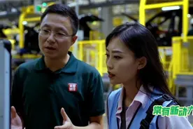 央视点赞！央视财经走进常州工厂，探访智能汽车生产全流程视频封面