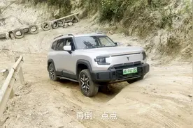 深蓝G318老司机,挑战成佛坡,这个技术怎么样视频封面