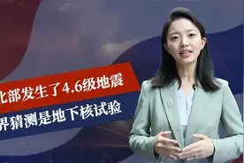 交战第6天，伊朗进行地下核试验？以军紧急后撤，再不停火麻烦了视频封面