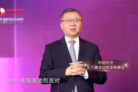 为什么说万隆会议打开了新中国外交局面？